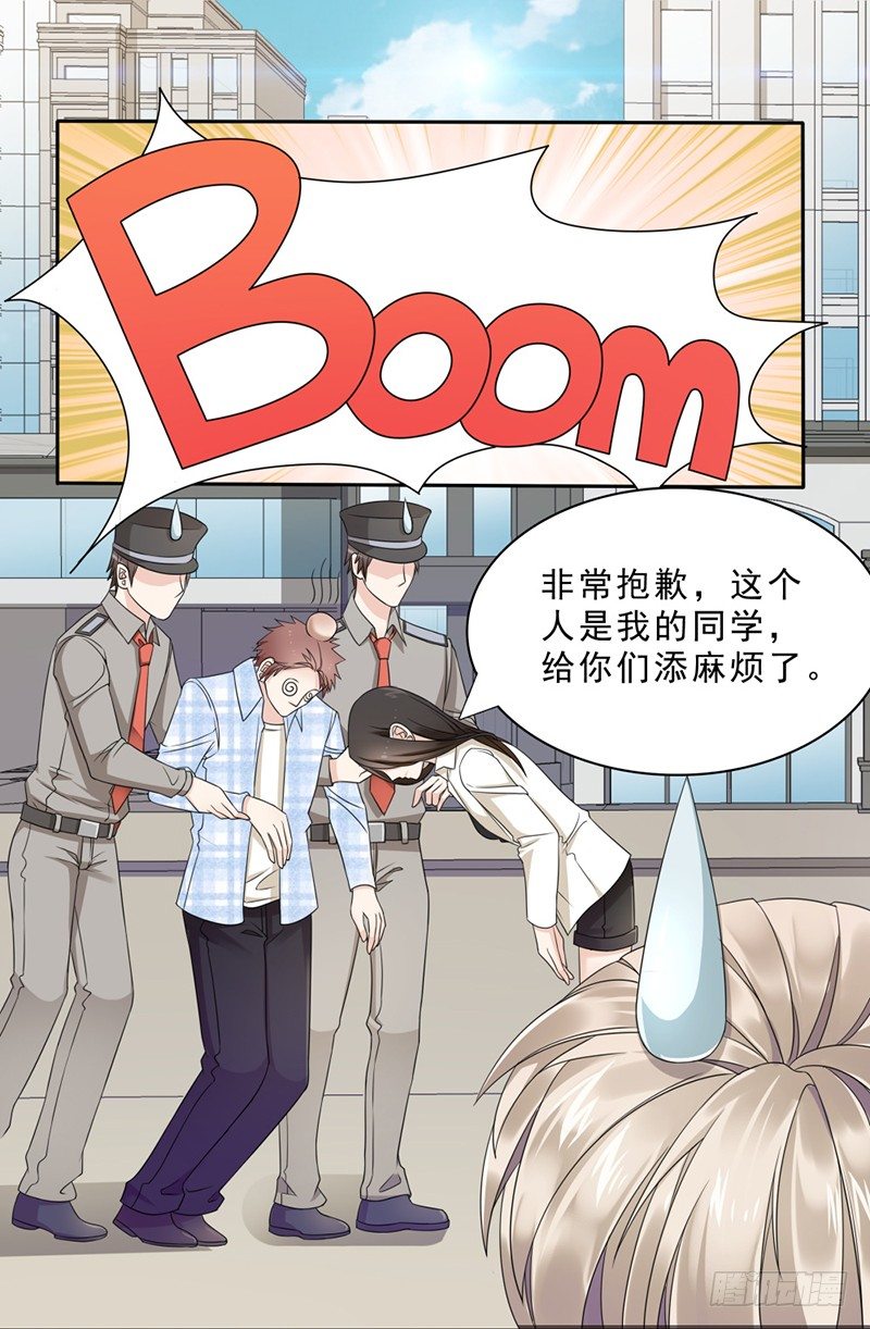 女朋友11