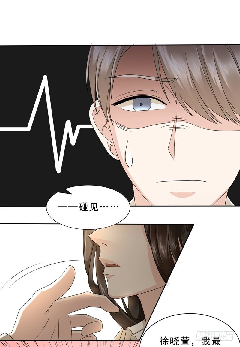 女朋友34