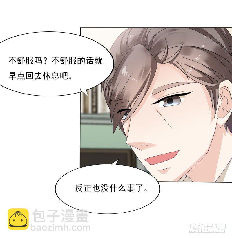 不要再缠着我！！5
