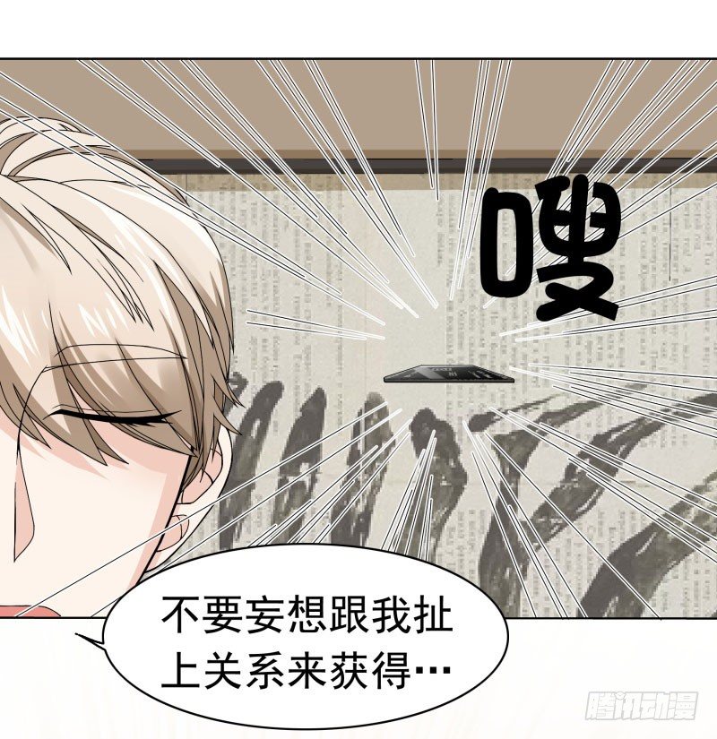 为什么辞退我！14