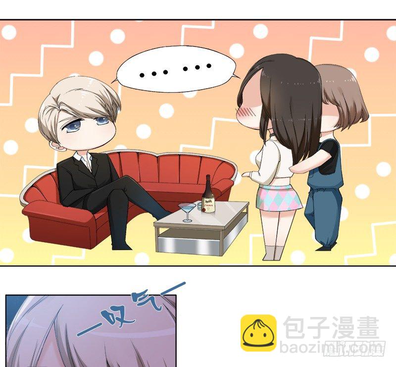 特殊服务？！23