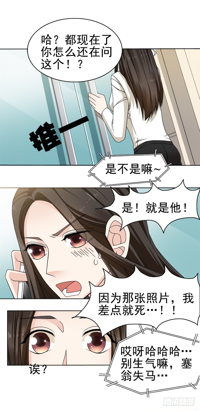 三巨头22