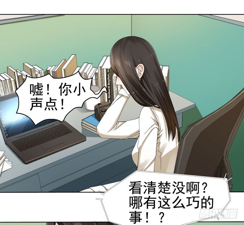 真的是他！15