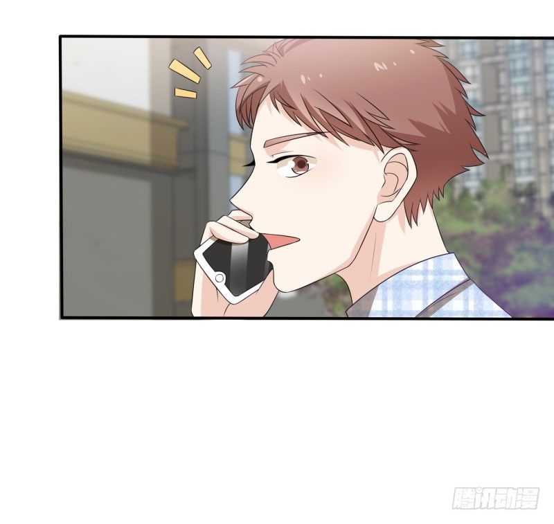 不要再缠着我！！13