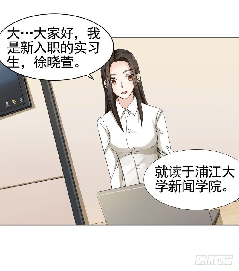 出其不意的自我介绍9