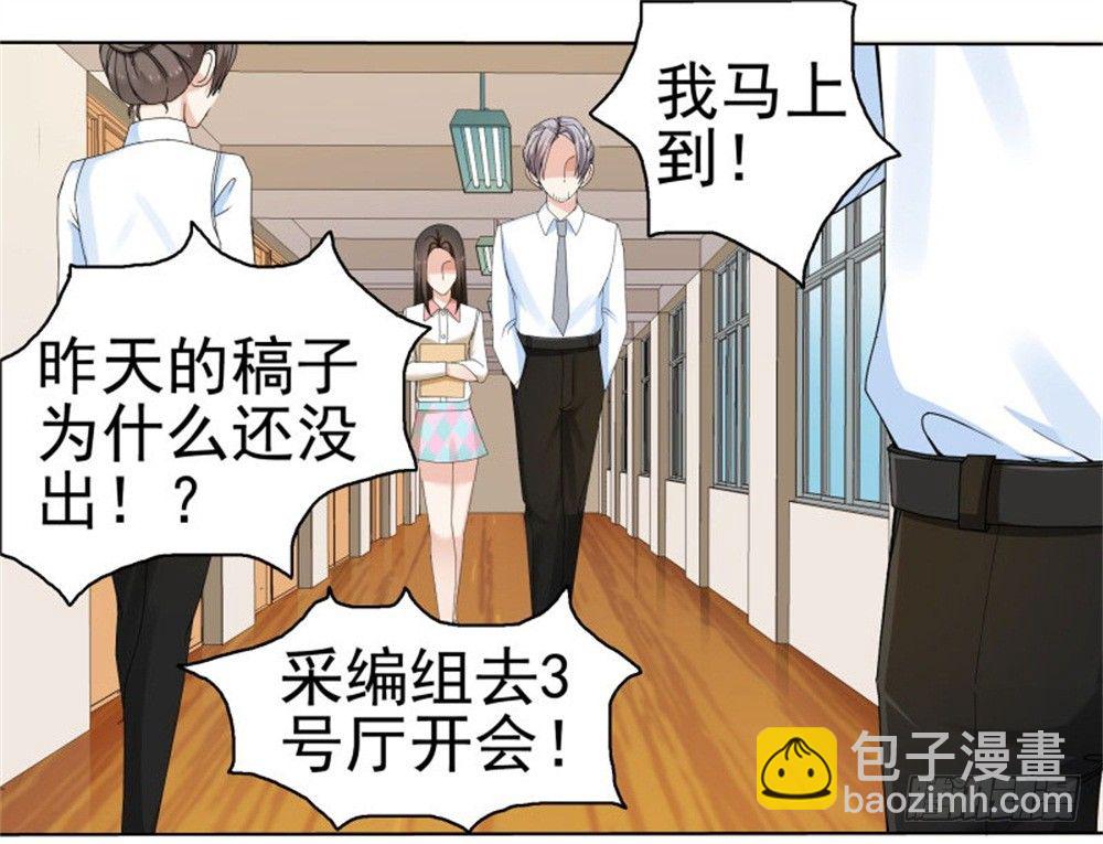 这个boss有点眼熟24