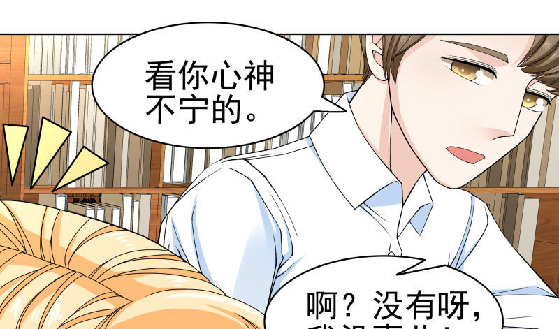 真的是他！20