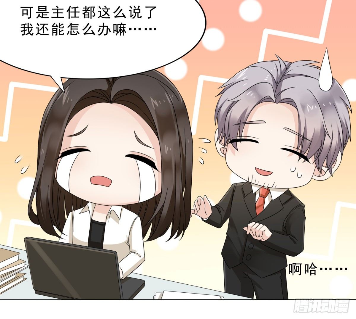 加班8