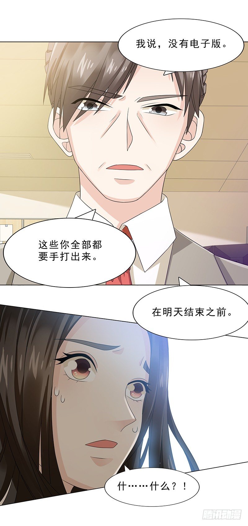 问题解决？！26