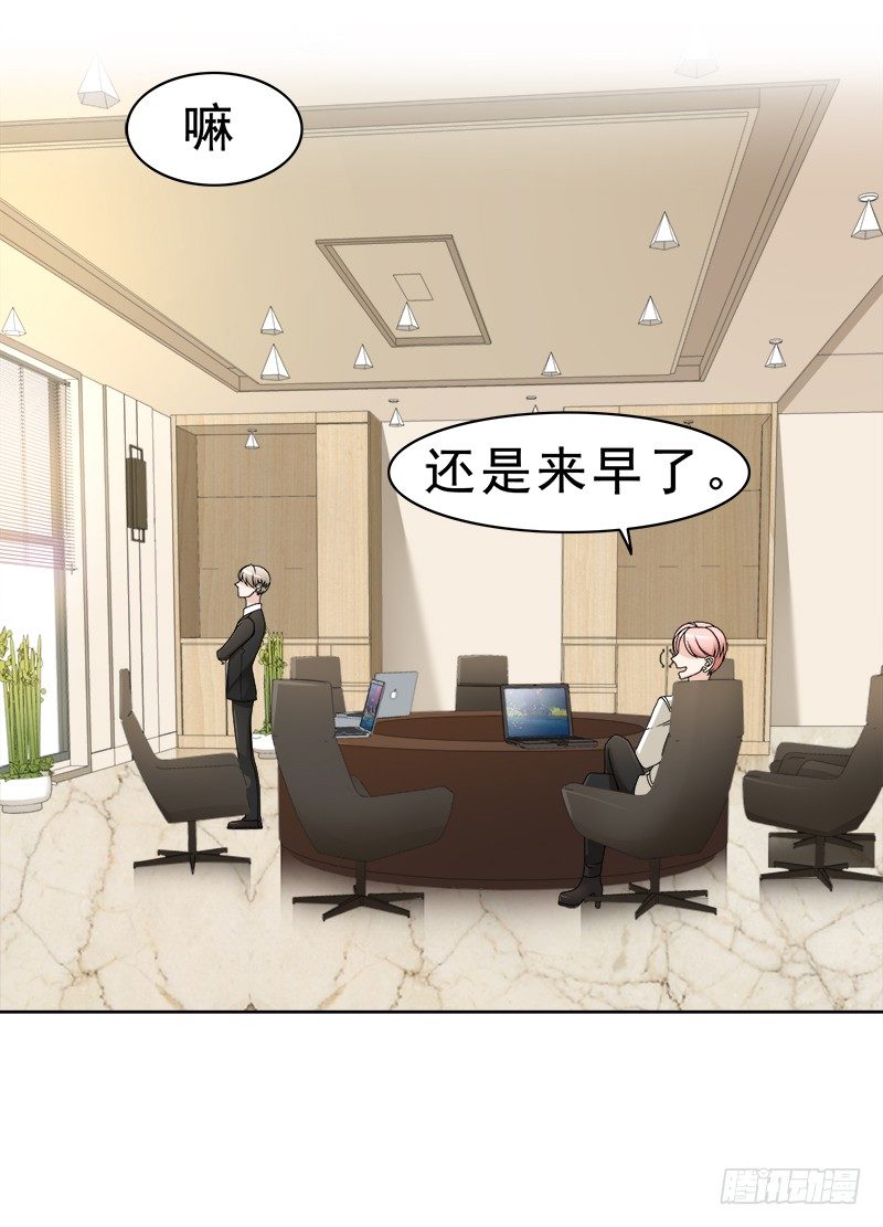 三巨头1