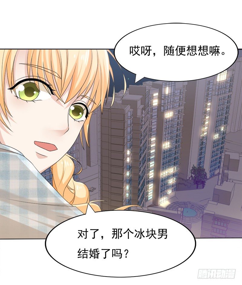 爱情火花8