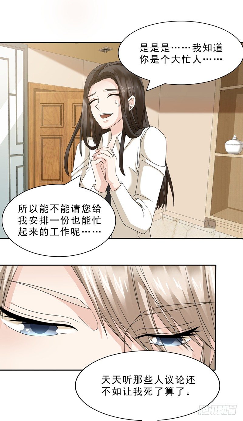 女朋友32
