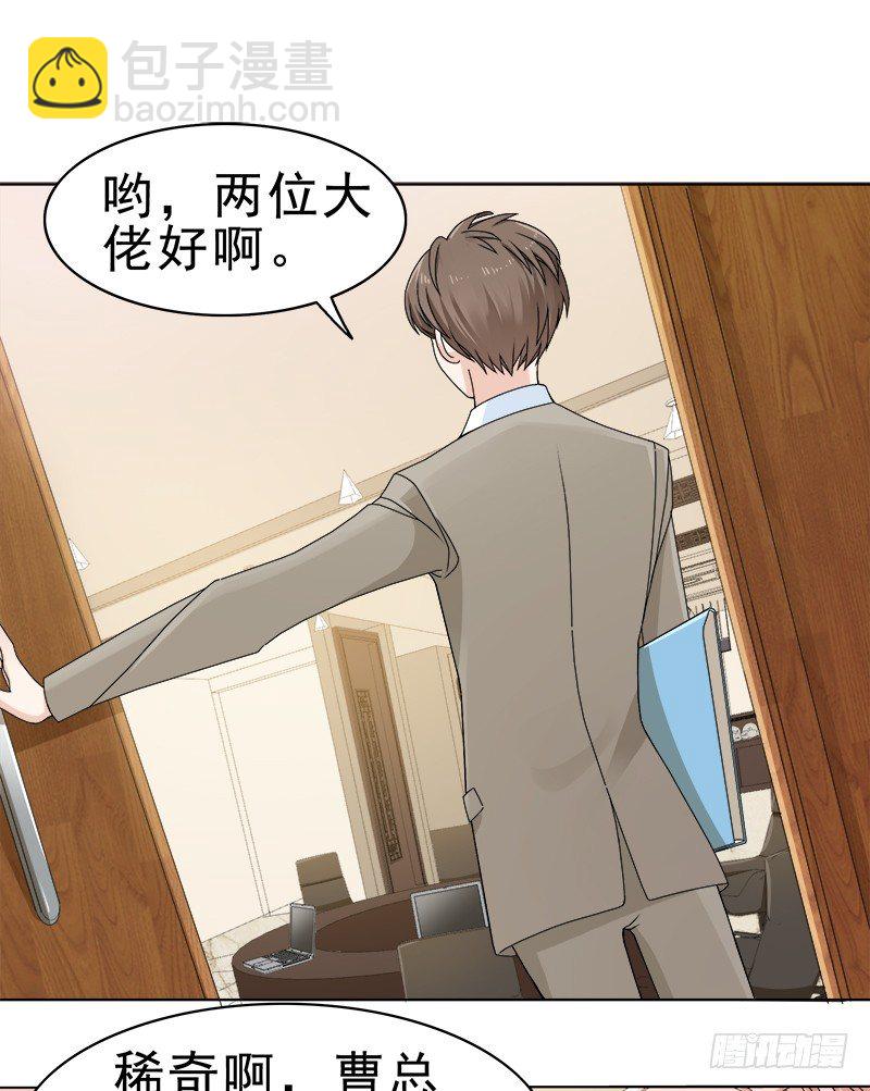三巨头2