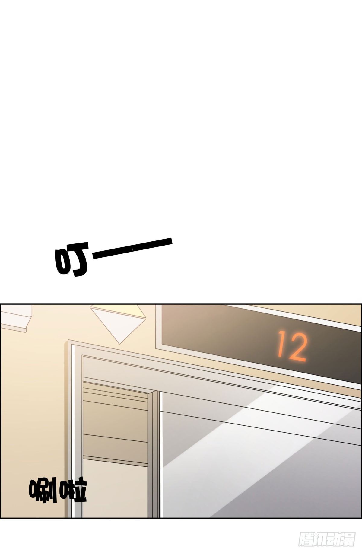 躲避麻烦7