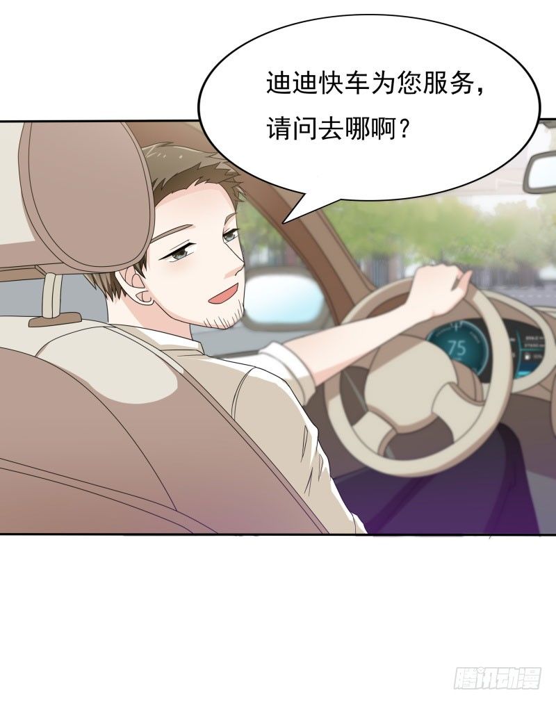 不要再缠着我！！17