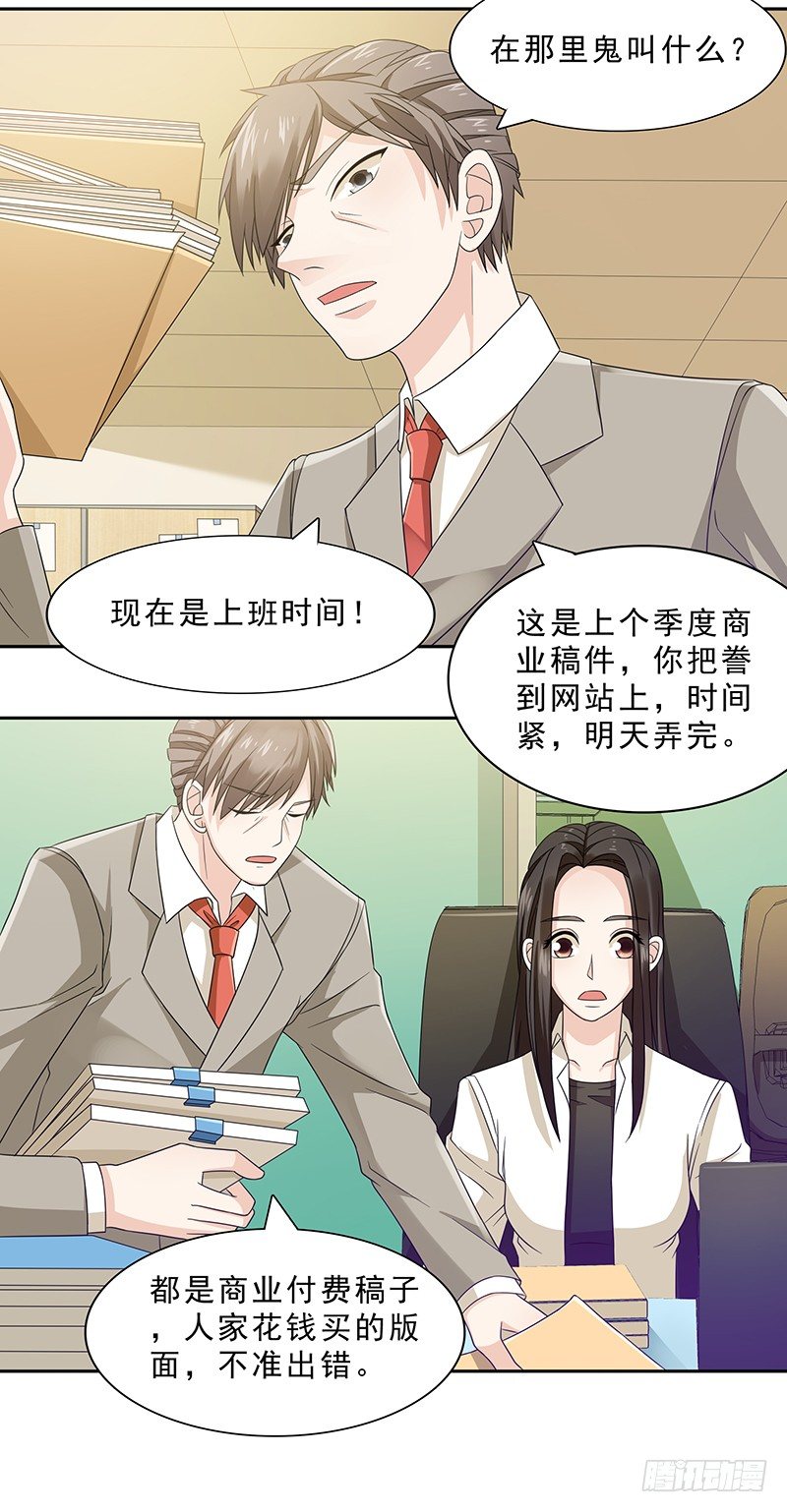 问题解决？！23