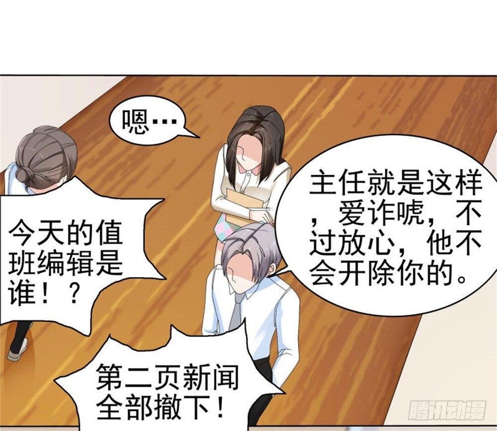 这个boss有点眼熟25