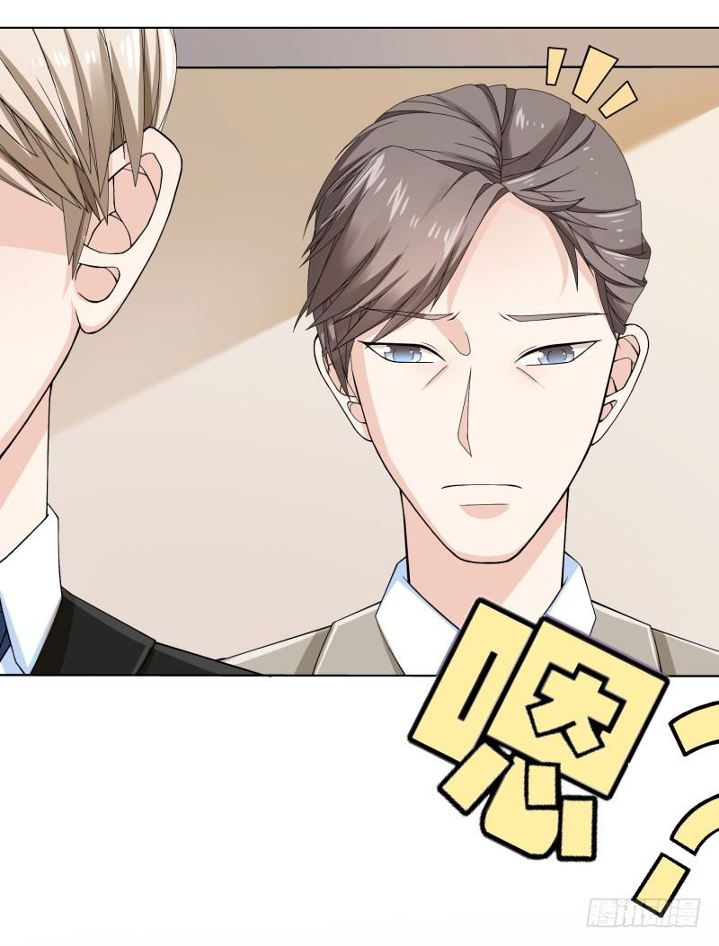 真的是他！2