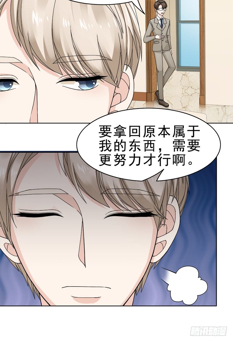 三巨头5