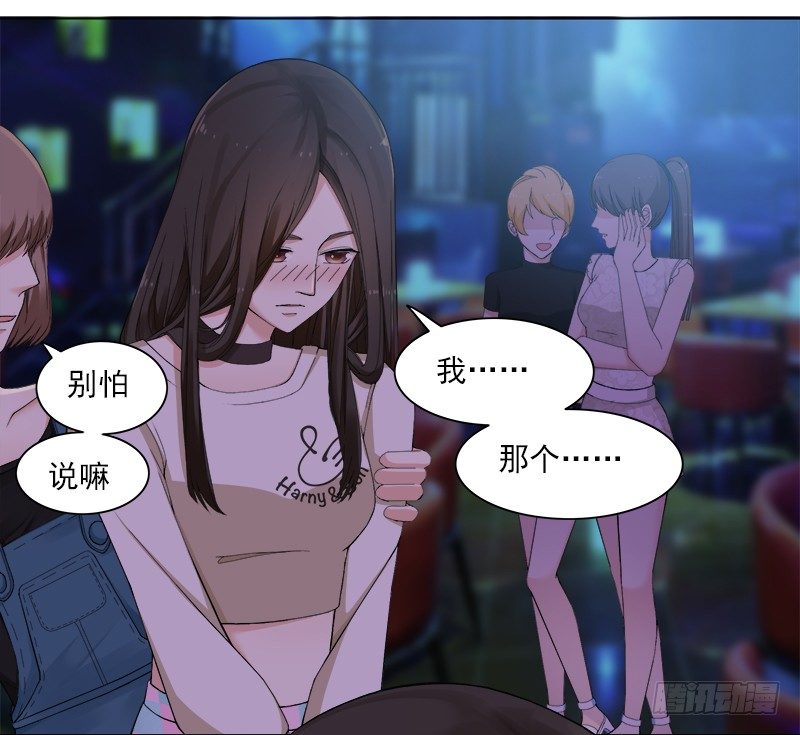 特殊服务？！21