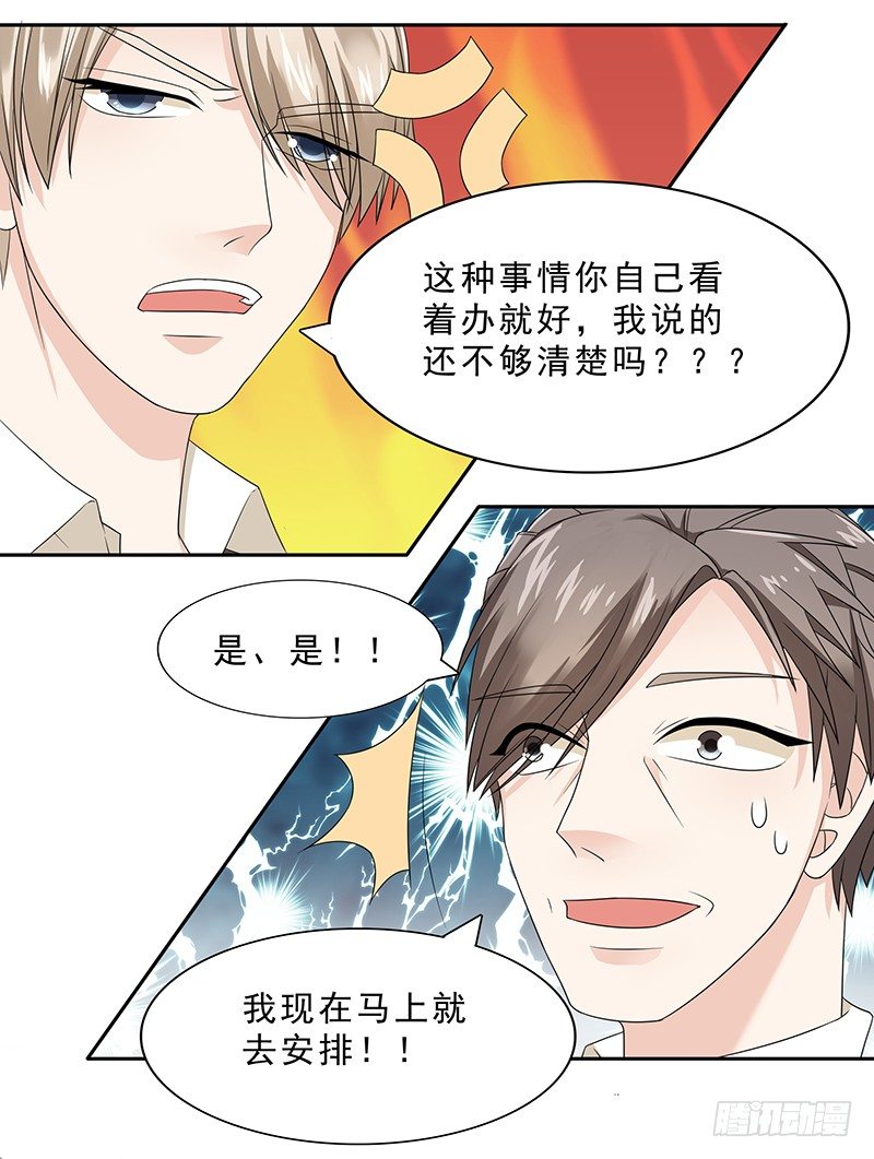 问题解决？！8