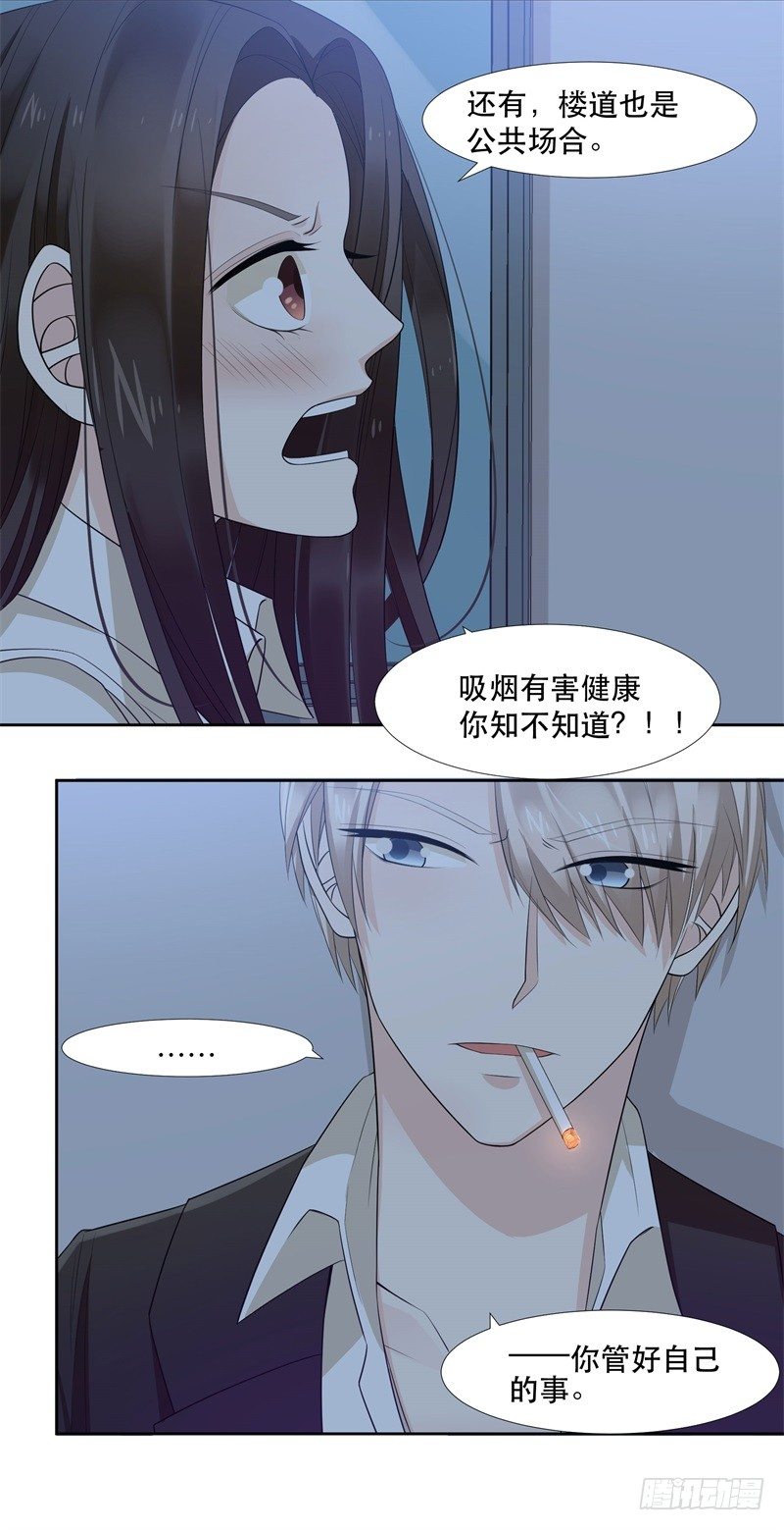 你怎么也在这！20