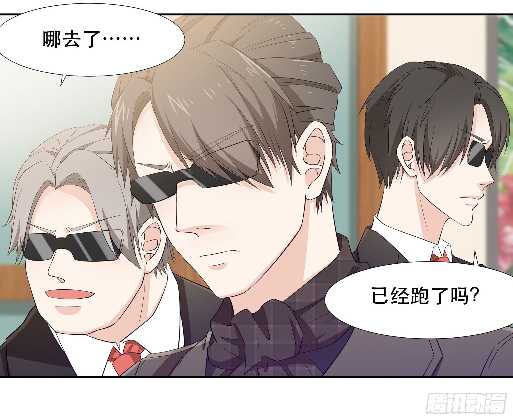 躲避麻烦15