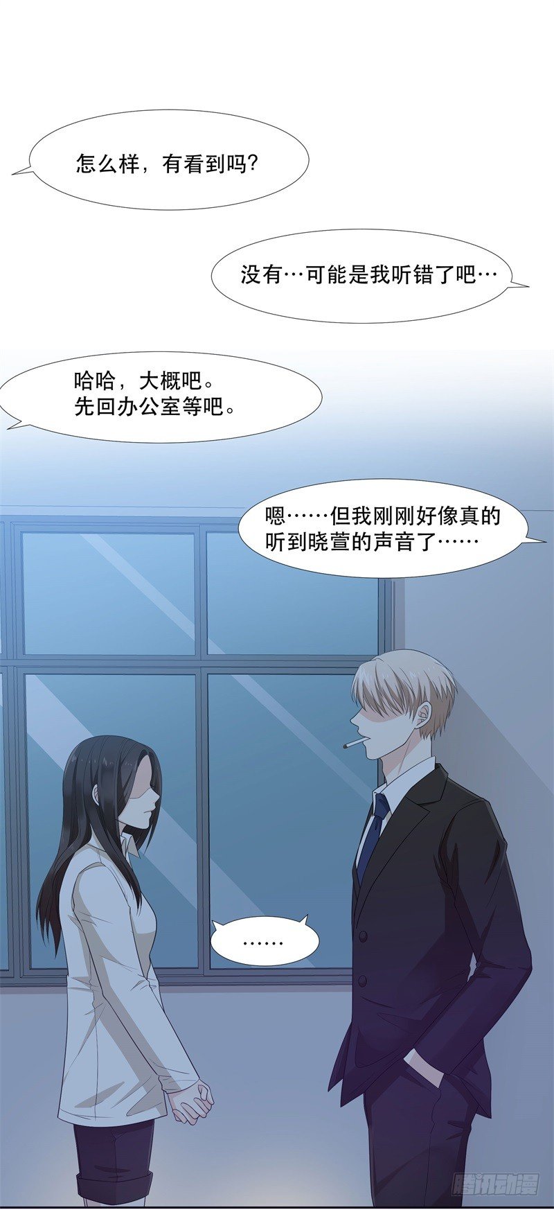 你怎么也在这！15