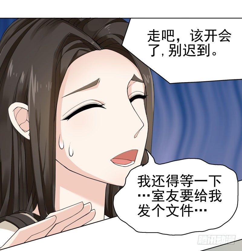 真的是他！25
