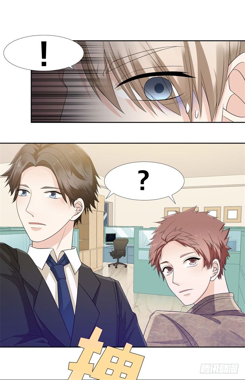 你怎么也在这！3