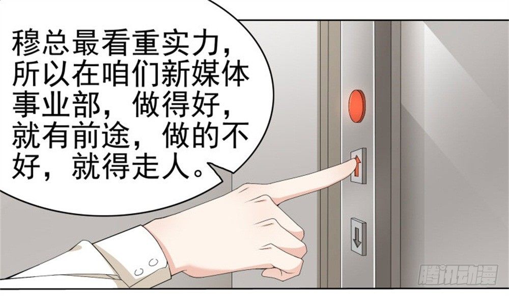 这个boss有点眼熟29