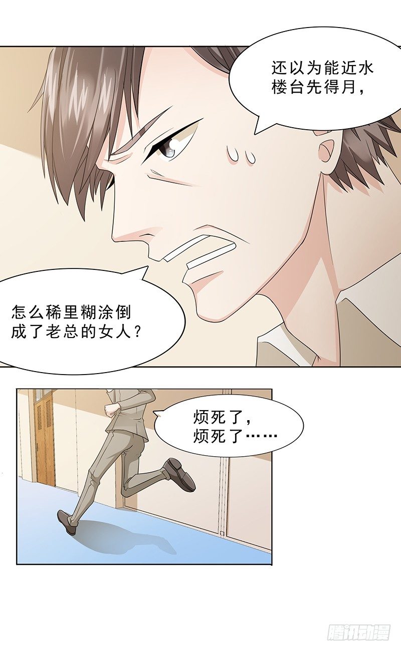 问题解决？！2