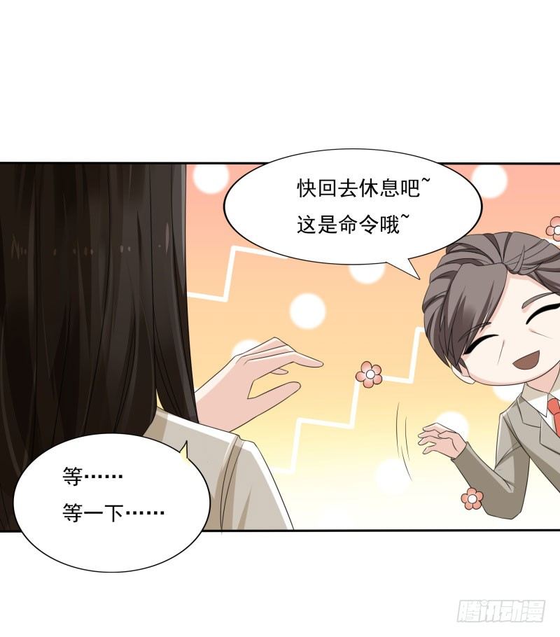 不要再缠着我！！8