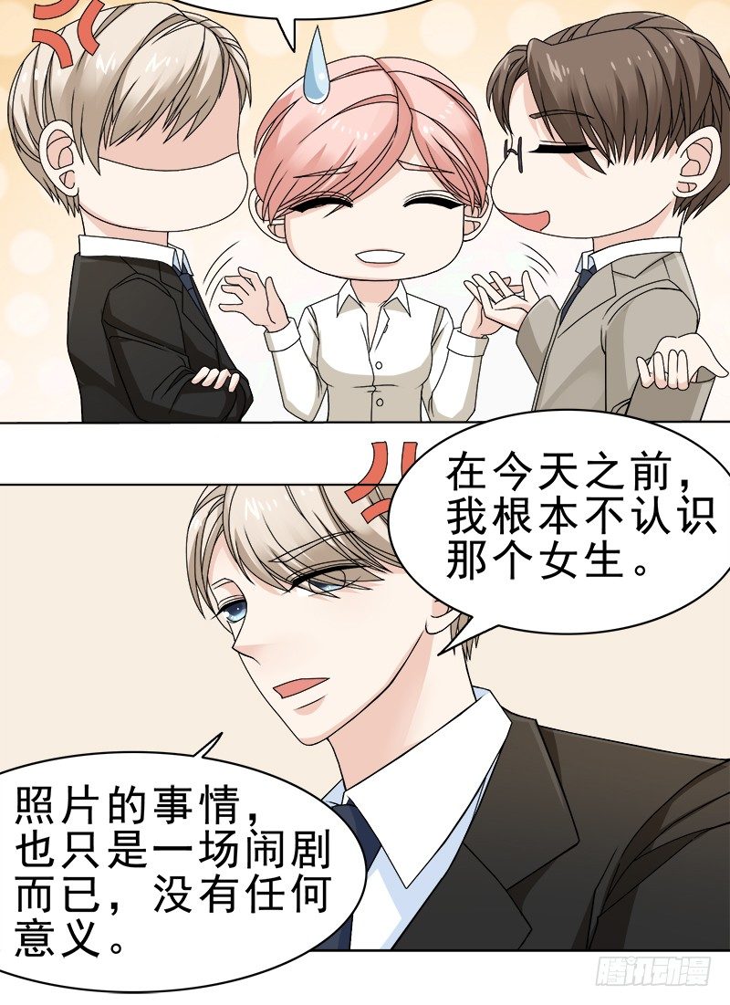 三巨头15