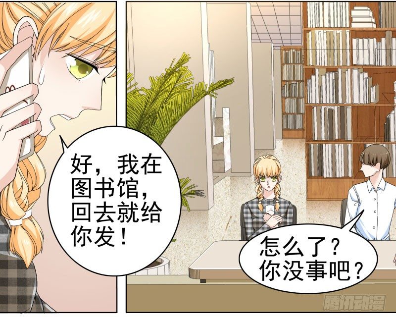 真的是他！19