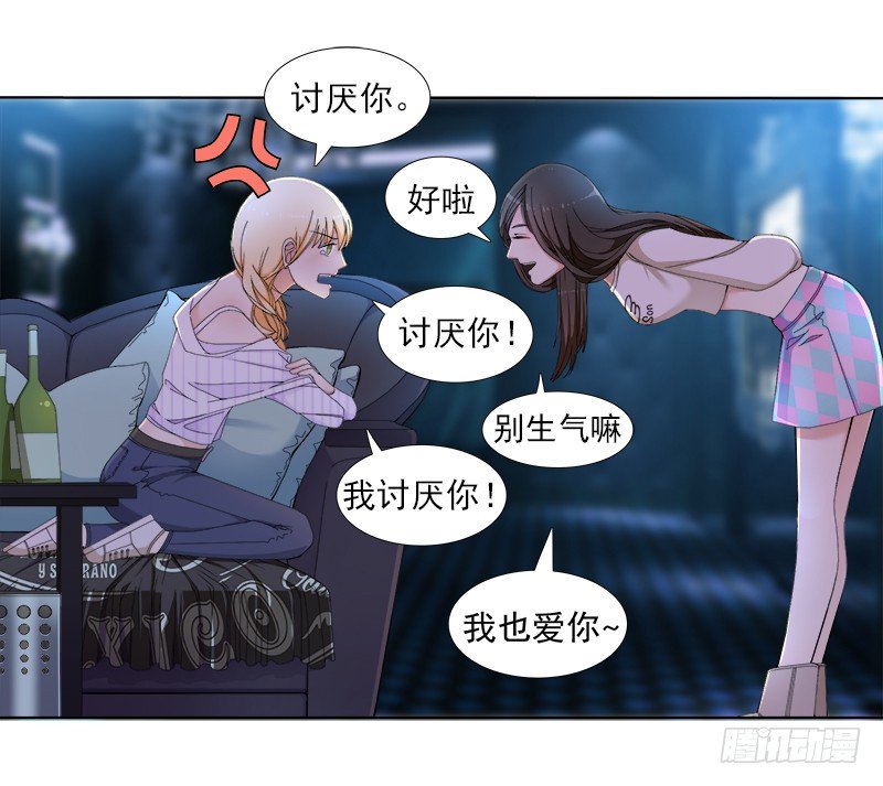 特殊服务？！5