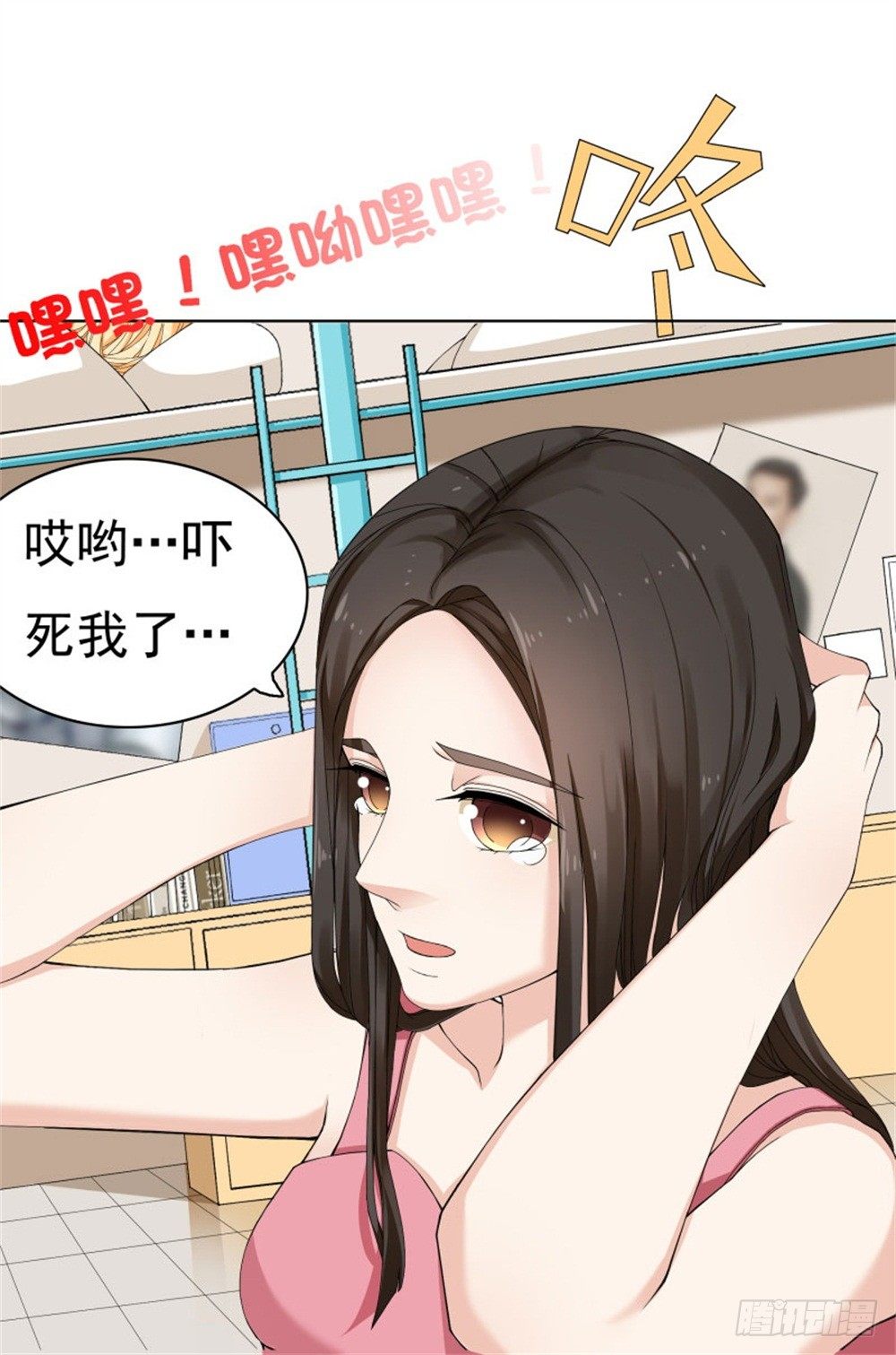 这个boss有点眼熟10