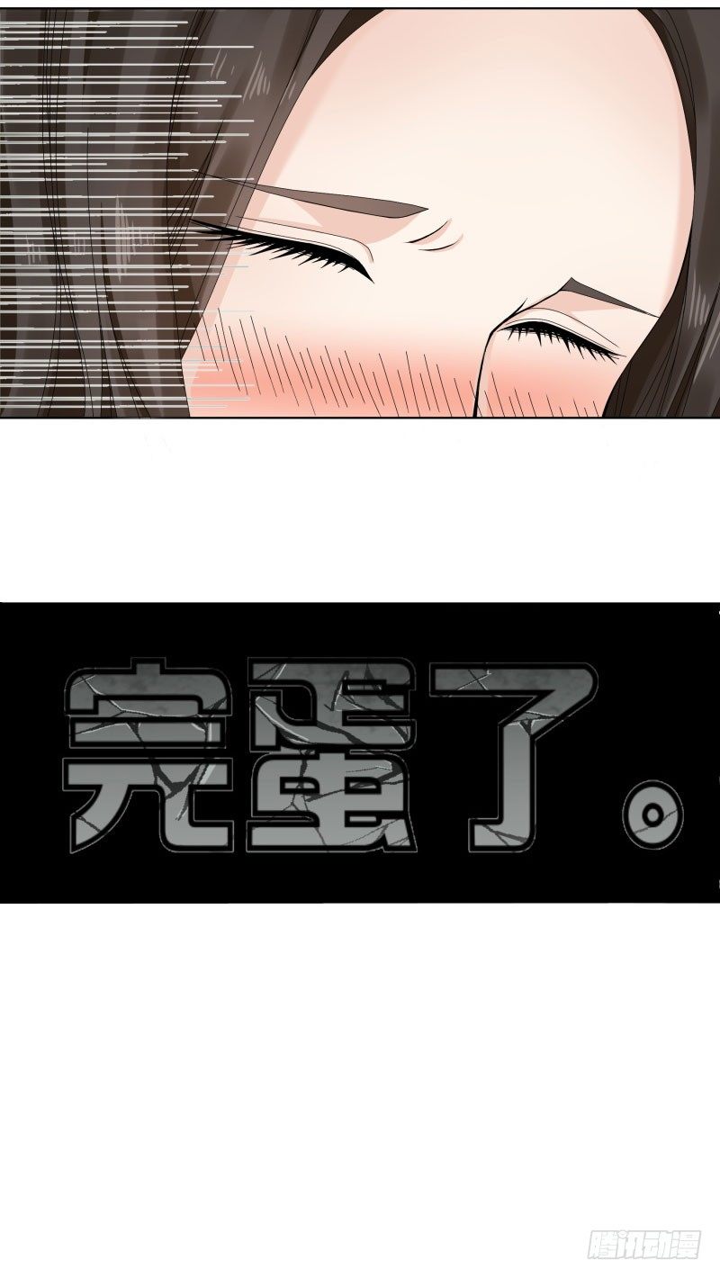 真的是他！5