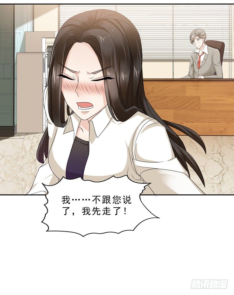 女朋友28