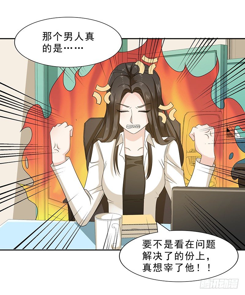 问题解决？！16