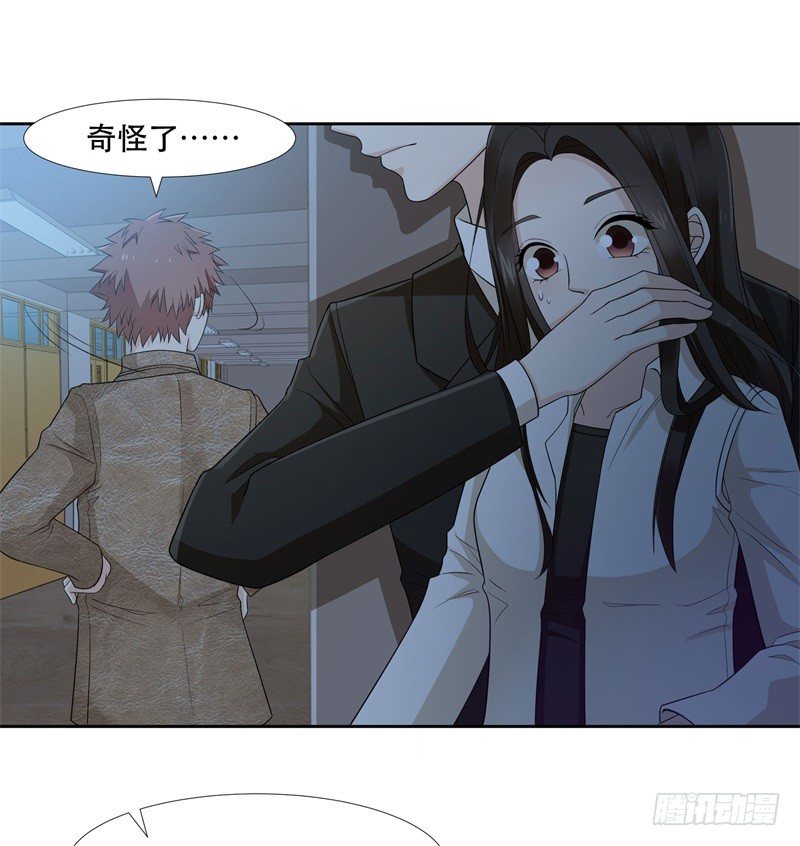 你怎么也在这！7