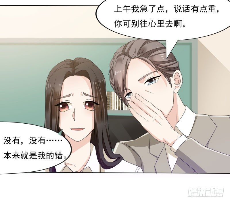 不要再缠着我！！7