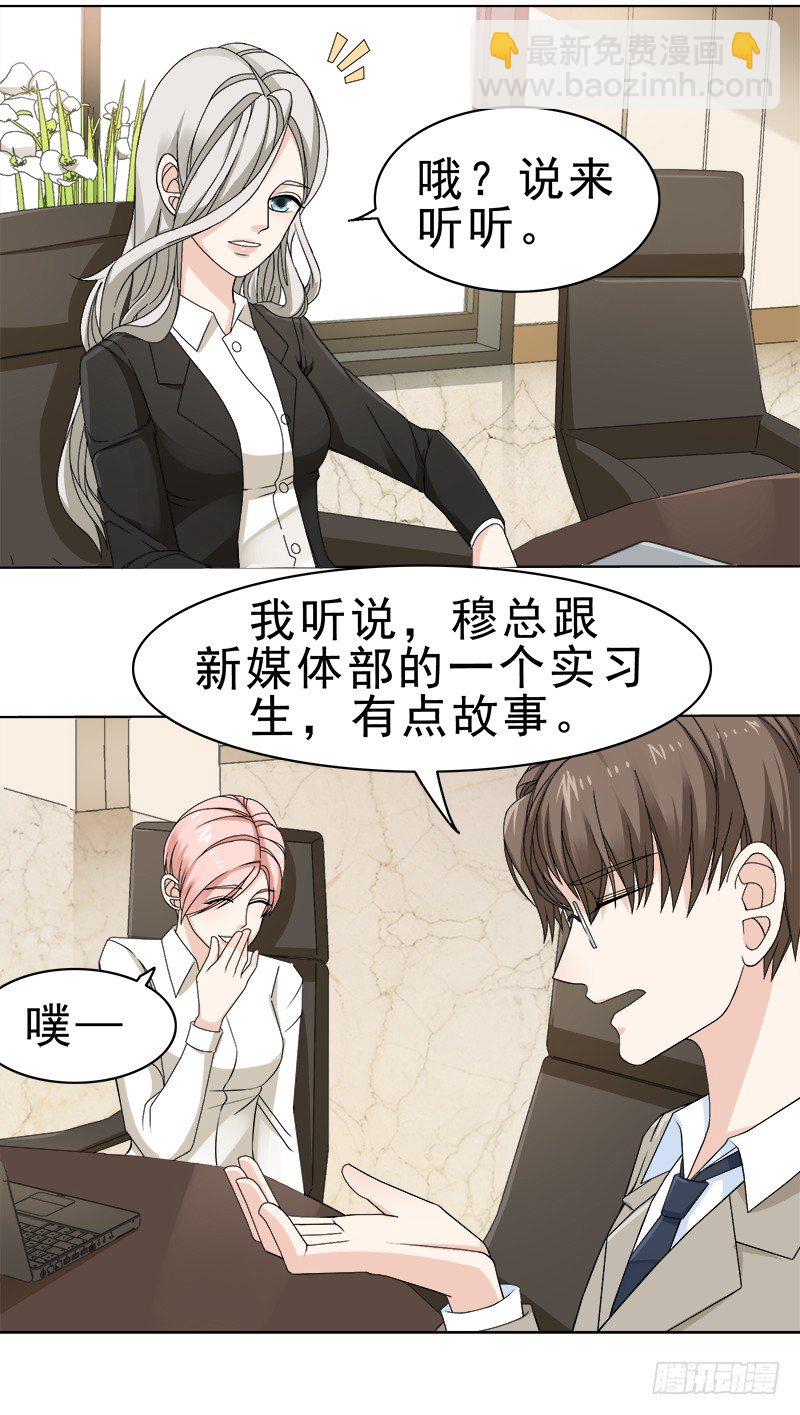 三巨头13