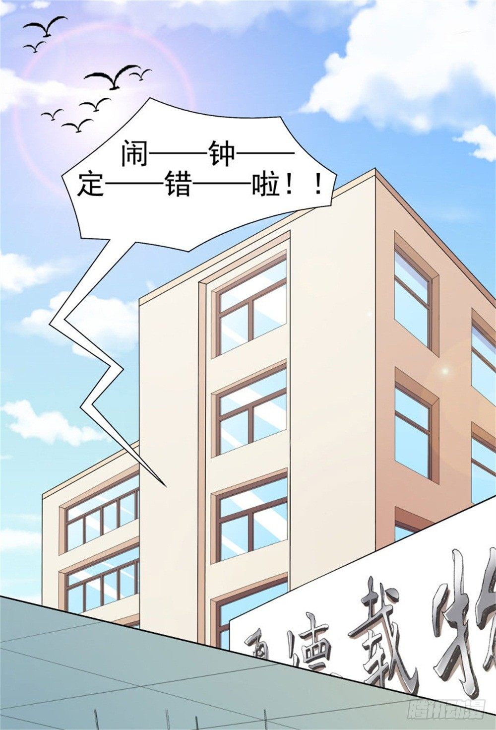这个boss有点眼熟14