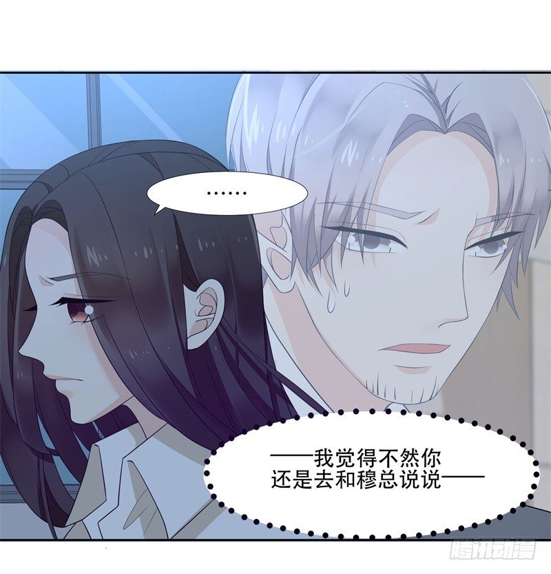 你怎么也在这！25