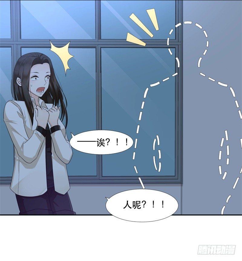 你怎么也在这！28