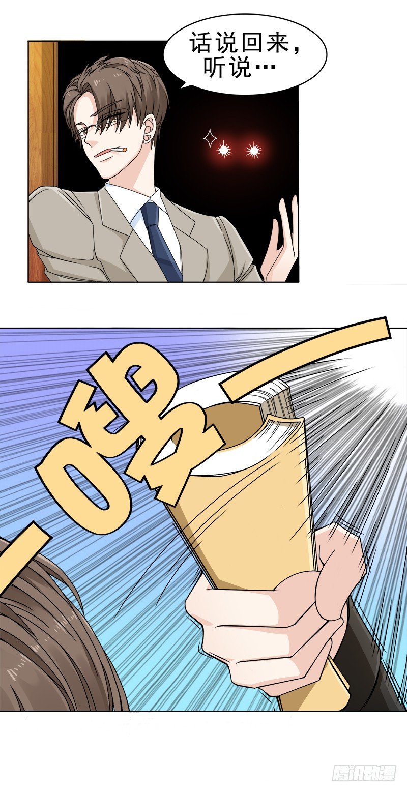三巨头6
