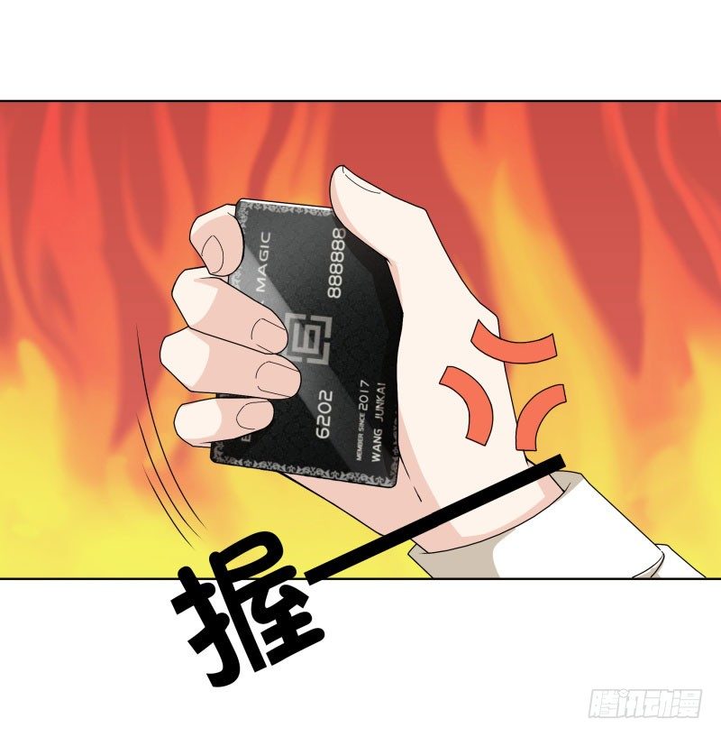 为什么辞退我！13