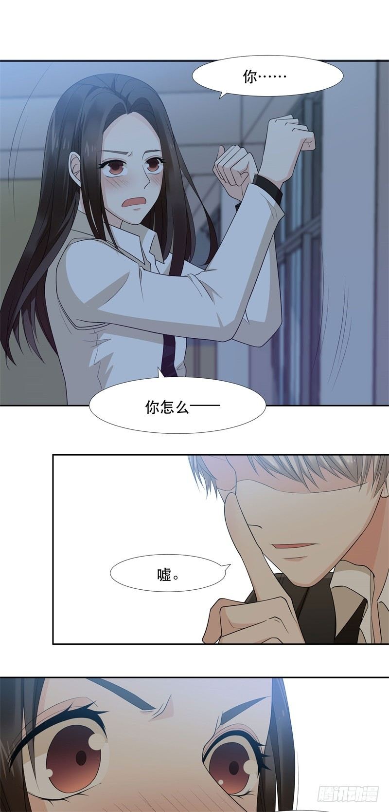 你怎么也在这！13