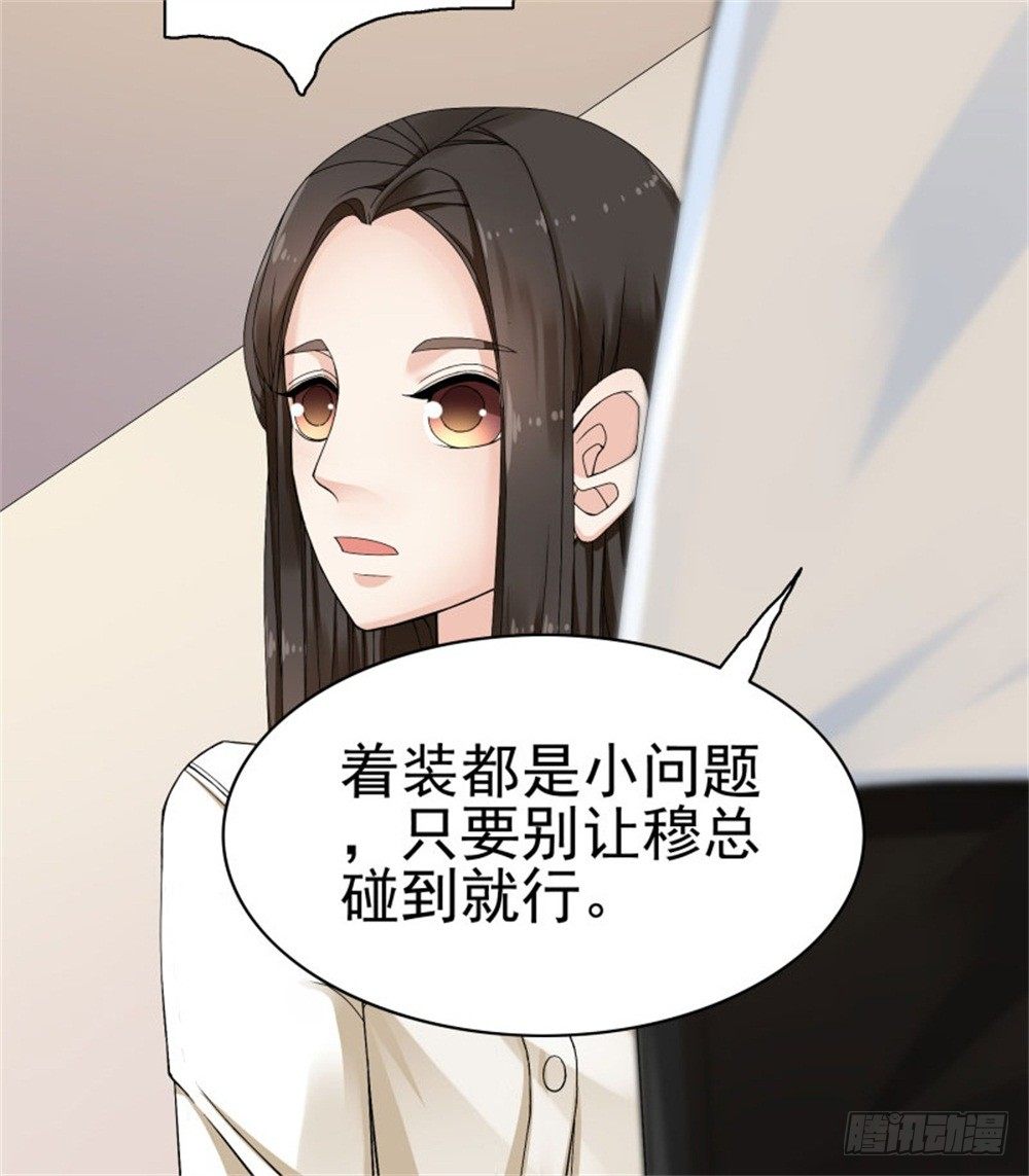 这个boss有点眼熟26